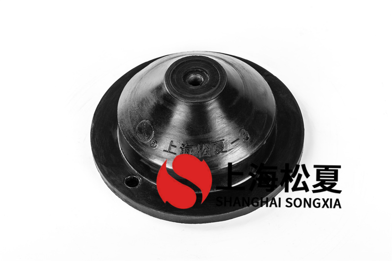 冷凍機JGD-3型橡膠減震器有哪些優點？