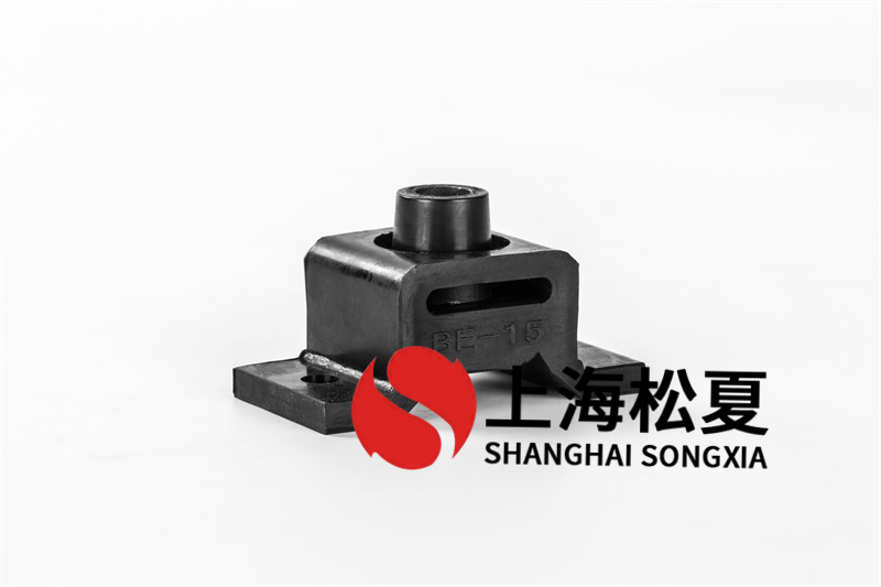 污泥循環(huán)泵BE型橡膠減震器怎么使用？