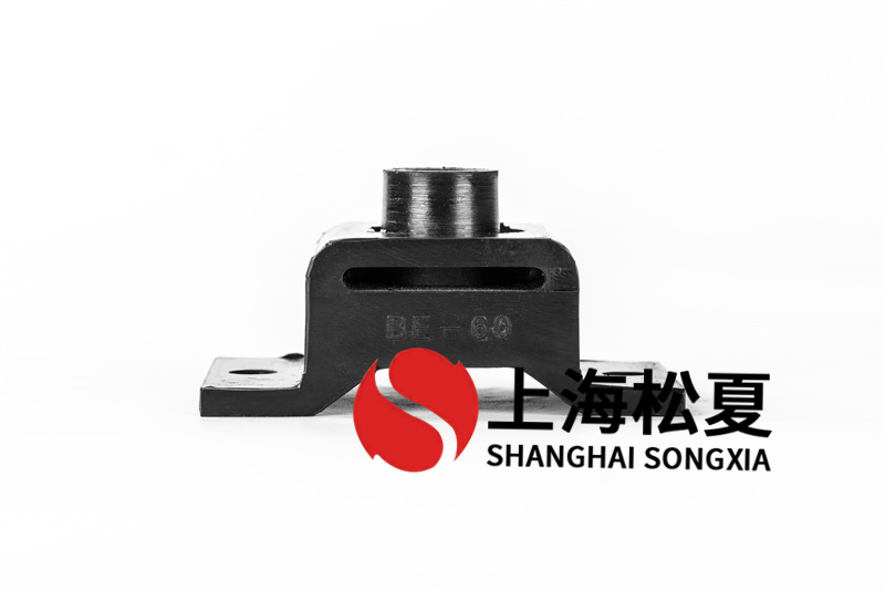 循環水泵BE型橡膠減震器如何選購?
