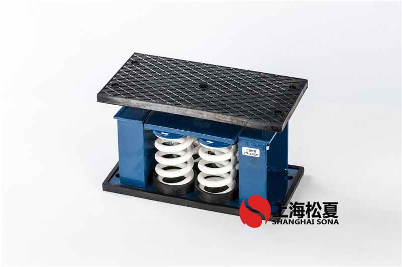 開利冷水機組專用ZTF型<a href='/' target='_blank'><u>彈簧減震器</u></a>怎么使用？