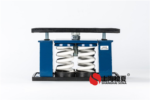 彈性減震器的作用標準。